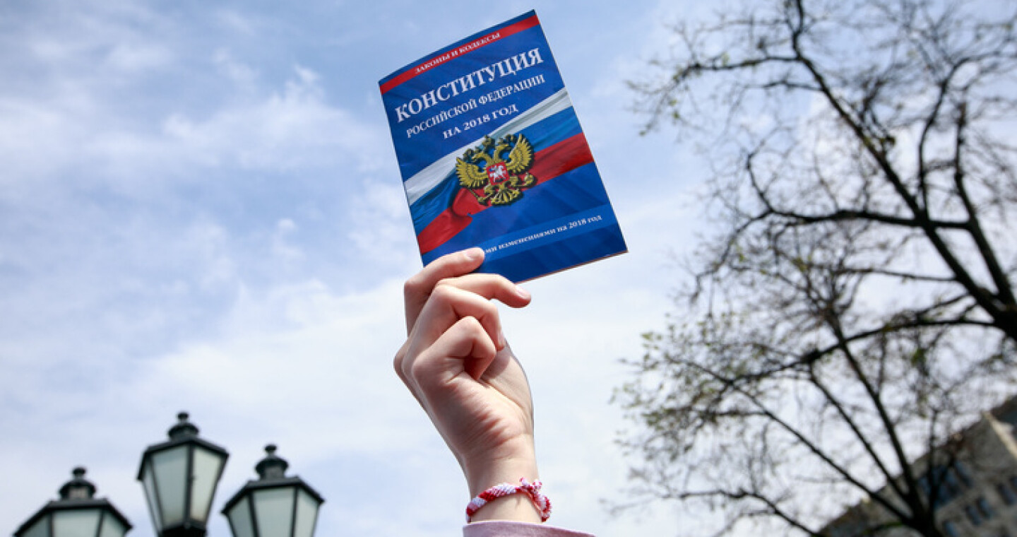 Совет Российских Правозащитников